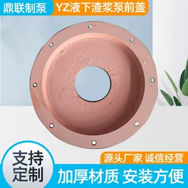 离心泵;真空泵;泵配件