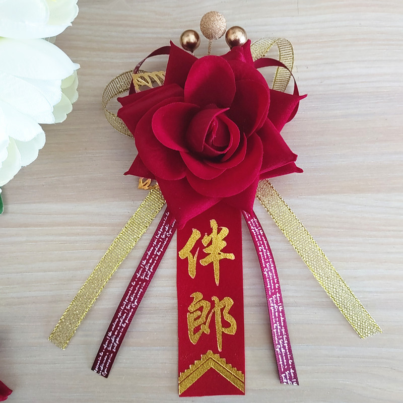Ramillete de boda, celebración de boda, suministros para novios, padre, madre, padrinos de boda, damas de honor, familia, conjunto completo de flores únicas hechas a mano