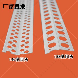 ���l138��ꖽ��g��ꎽ�140&deg;ꎽǾ���Ƕ�PVC��ā�����ϗl�ꖽ�