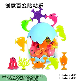 其他益智玩具;过家家玩具;戏水玩具