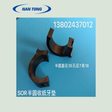 SOR��A�ռ����| ���±�ӡˢ�C��� ӡˢ�Ĳĸ���