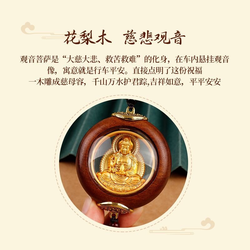Car Hanging Ornament 2026 New Model High-End Gourd Car Hanging Decoration with a Sense of Sophistication, Interior Car Decoration, Sandalwood Car Safety and Good Luck Charm