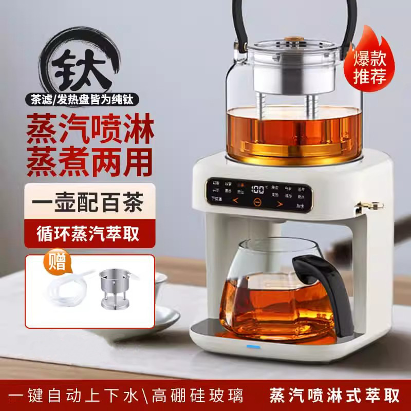Чайная станция деревянная стальная
