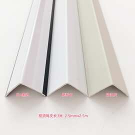 石塑护角3x3直角PVC条护墙角保护条防撞条免打孔仿理石护角木纹色