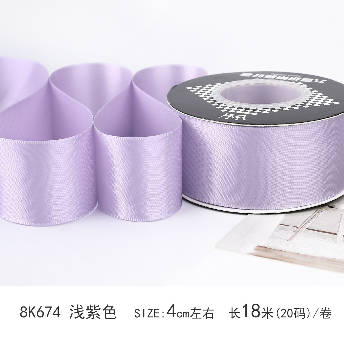 4cm cinta de color sólido encriptada de doble cara color poliéster cinta pastel ramo de regalo embalaje hecho a mano bricolaje fábrica al por mayor