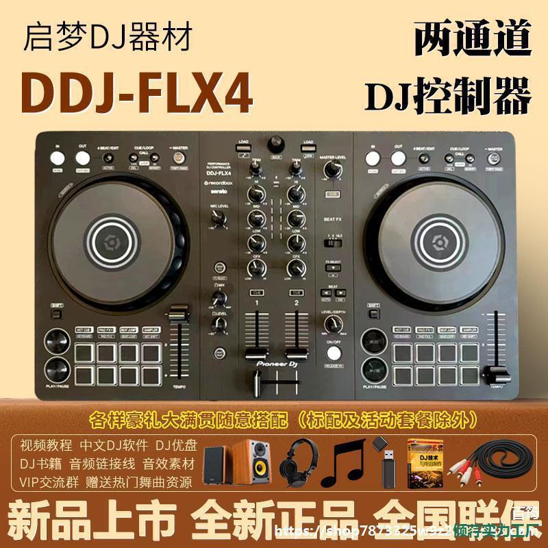 The Pioneer Ddjflx4 All-In-One Controller Supports the Rekordbox and Seratolite Software