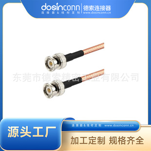 �S�ҹ�������rfҕ�l��BNC���D����RG400ͬ�S��L=10CM