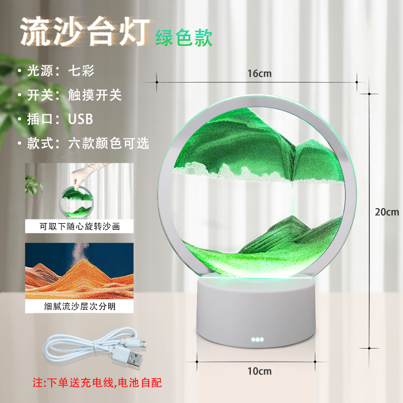 유사 그림 [녹색 물과 녹색 산]