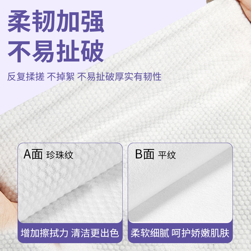 Hotel-Specific Disposable Bath Towel Travel Independent Packaging Increased Size Thickened Large Absorbent Bath Towel Wholesale