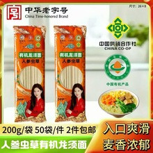 �S��ֱ�N���l���]200h�˅��x���ЙC��������������ζ������