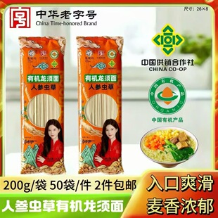 �S��ֱ�N���l���]200h�˅��x���ЙC��������������ζ������