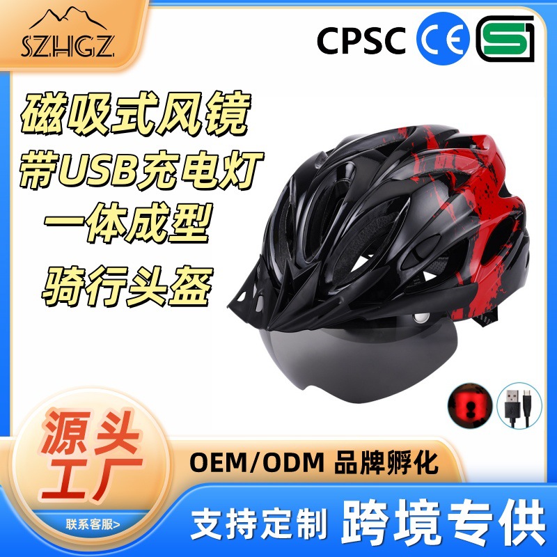 Magnetic Detachable Goggles Integrated into a One-Piece Cycling Helmet with Built-In Led Tail Light for Mountain Bikes and Road Bikes
