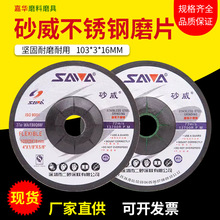 ɰ���~�[Ƭ103*3*16���P䓌���ĥ��Ƭ��ĥ�C�ɏ�����ĥɰ݆��ĥƬ