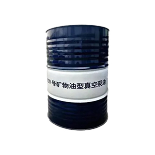 真空泵油及扩散泵油