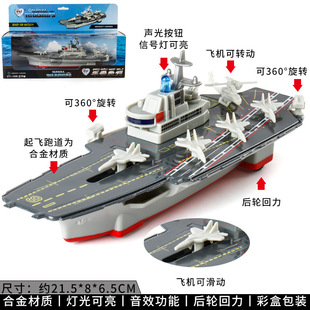 ܊Ş��ͧ�Ʊ�������Ͻ�ˮͧ��ͧģ���������ͯ���ETI-1506