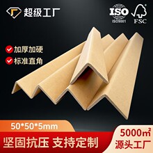 l��50x50x5���o�ǼҾ߲���������o�Ǘl���f���bֱ�Ƿ��o�l��Ӳ