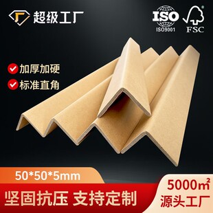 l��50x50x5���o�ǼҾ߲���������o�Ǘl���f���bֱ�Ƿ��o�l��Ӳ