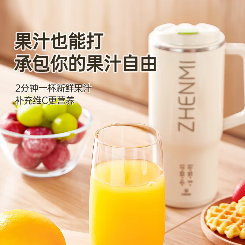 臻米携帯直飲豆乳製造機家庭用全自動小型ミニ破壁機1人2人無濾過豆乳製造機|undefined