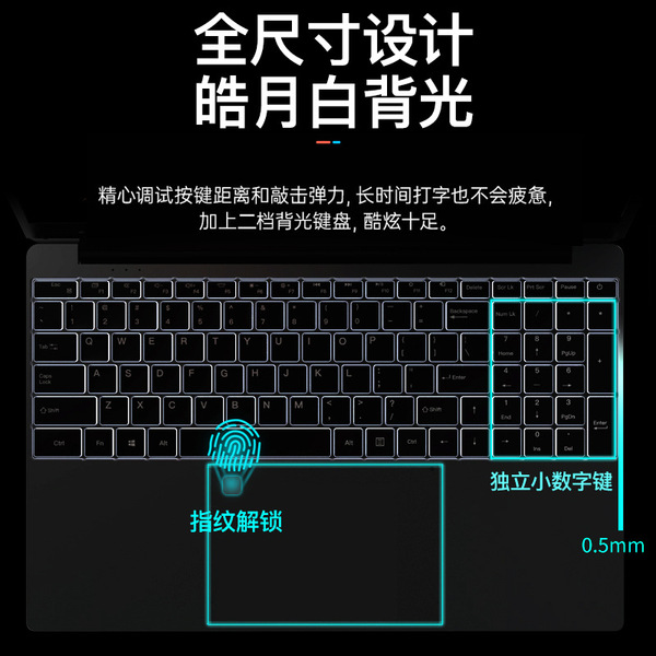 Handheld ultra thin laptop