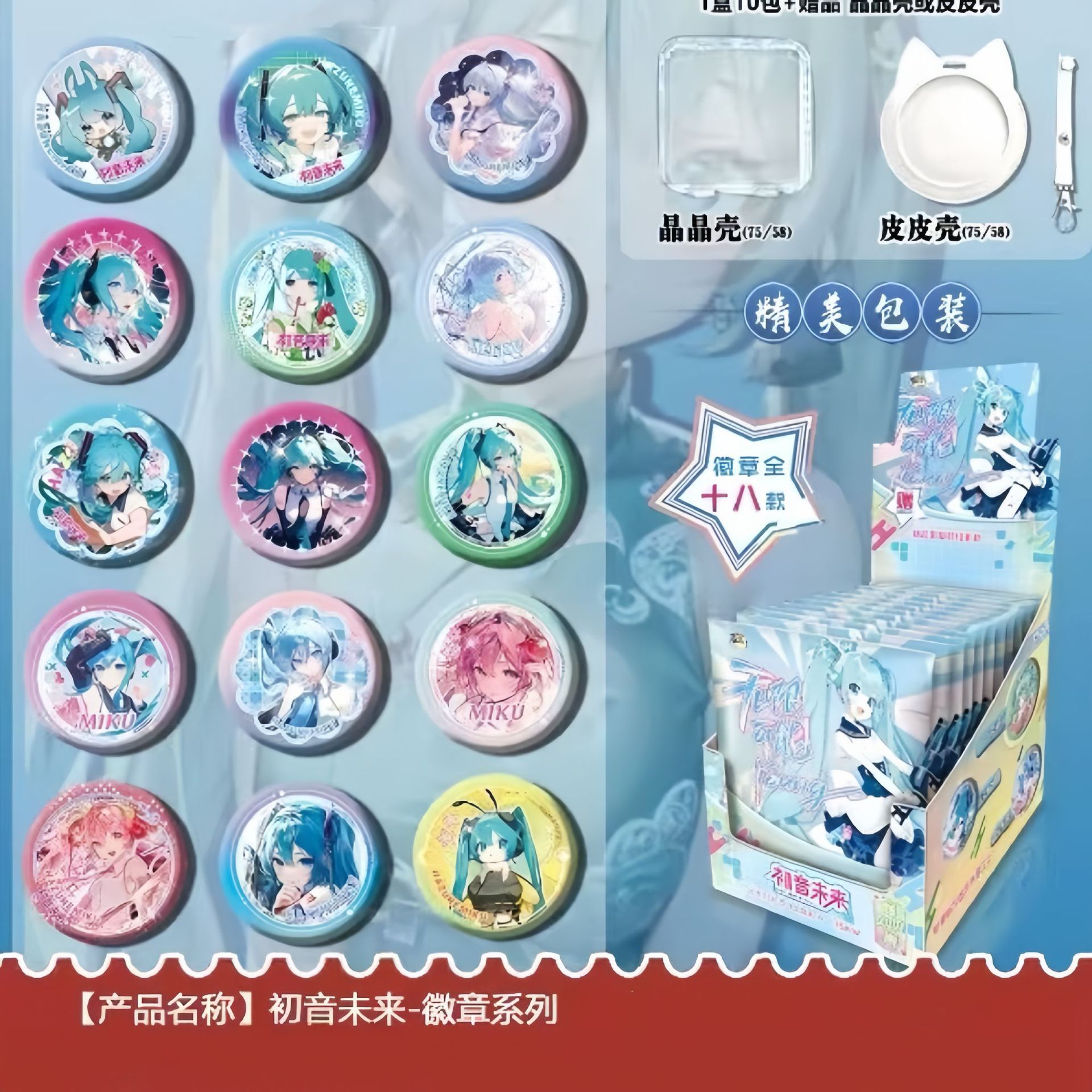 하츠네 웨이라이 블라인드 드로우 바지(쉘 포함) (10팩/박스)