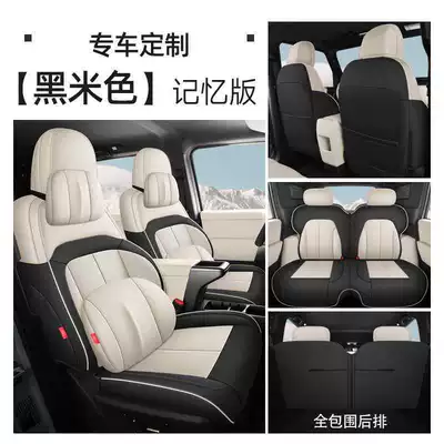 Modelə uyğun (Original) oturacaq örtükləri | Cushion, Car Cushion - black-beige-memory-edition-complete-set-for-the-whole-car-chery-icarv23