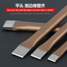 凿子手工扁凿尖凿凿铁劈石头工具钢凿冲水泥铁开槽凿圆孔凿刀扁铲