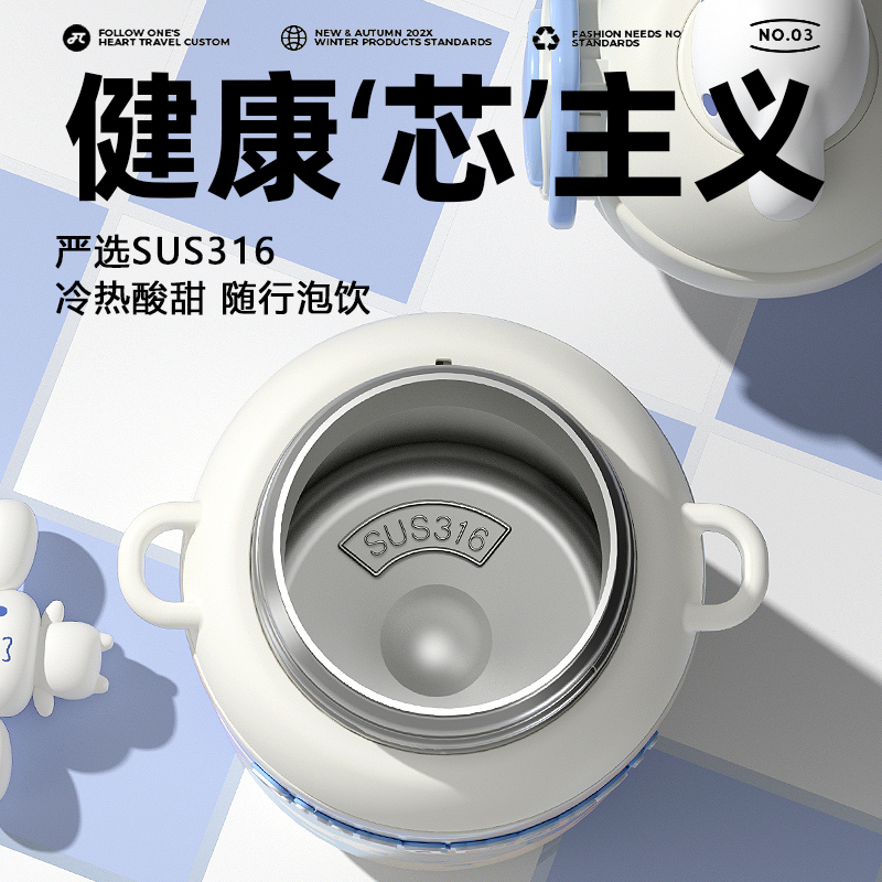 保温カップ 女子用 ストロー付き水筒 大容量 ダブルドリンクカップ ポータブル 316ステンレス 学生用 ダブルドリンク 漫画柄|undefined