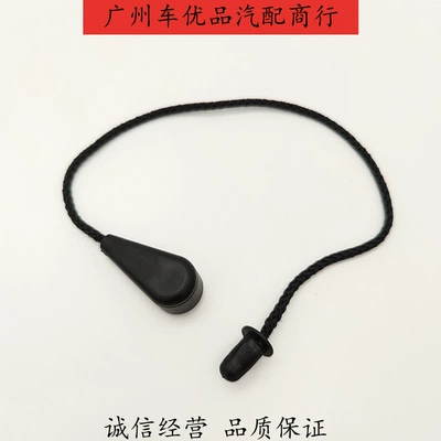 79965Df/Je Qashqai Trunk Storage Digər kuzov və aksesuarlar - 16-20-years-xiao-ke-lanyard-single-price