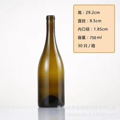 スポット卸売透明ワインボトル赤ワインガラスボトル 750 ミリリットルダークグリーン空ボトル印刷可能なロゴ包装|undefined