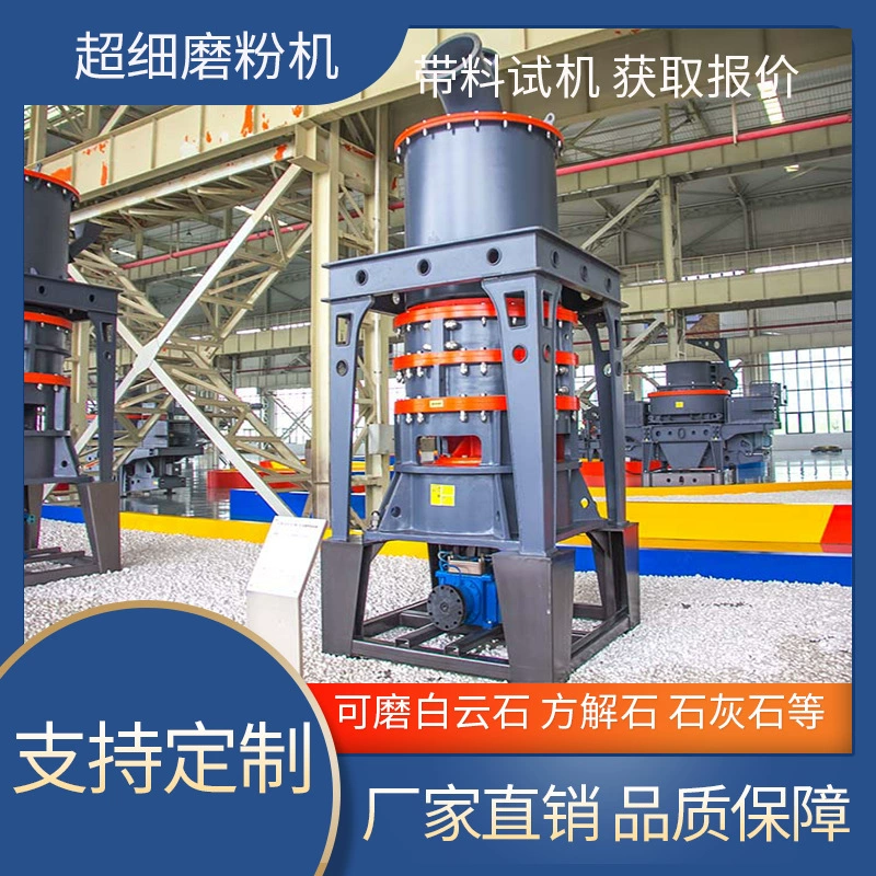 Ультратонкая мельница для измельчения камня, оборудование для помола доломита, кольцевая роликовая мельница