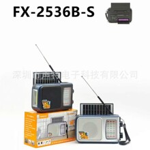 �¿�FX-2536B-S̫����{�������������LED����yʽ�����������C