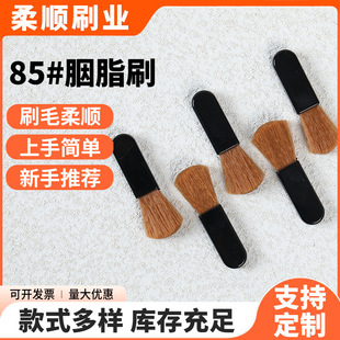 85#��֬ˢ ��y���tˢ �p�Rë��ɫ��ƽˢ�ʊy����S��ֱ�N��y��