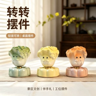 《新款白菜摆财》陶瓷摆件景德镇转转乐陶瓷夜市摆摊小商品玩具