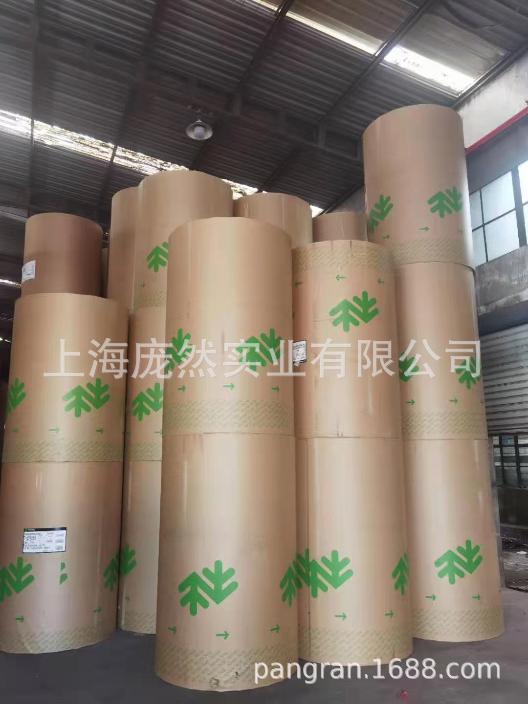 轻涂纸  日本轻涂纸  瑞典轻涂纸 挪威轻涂纸 进口轻涂纸