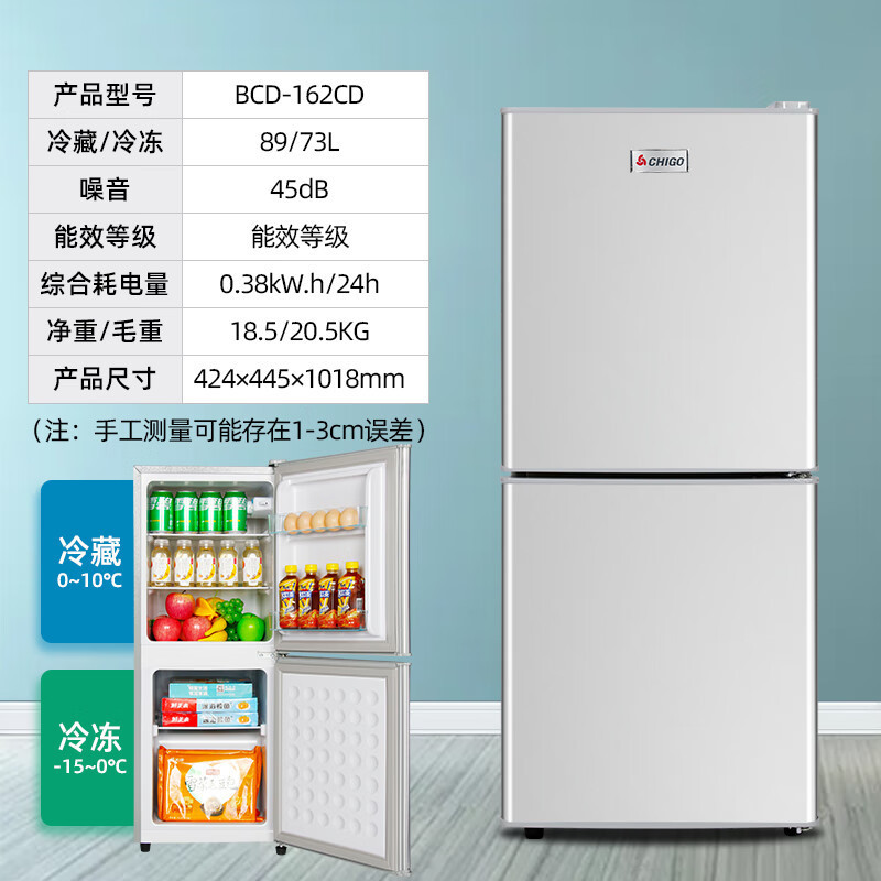 厳選されたChigoファーストクラスの省エネ小型冷蔵庫、家庭用小型寮レンタルミニ省電力オフィス冷蔵庫|undefined