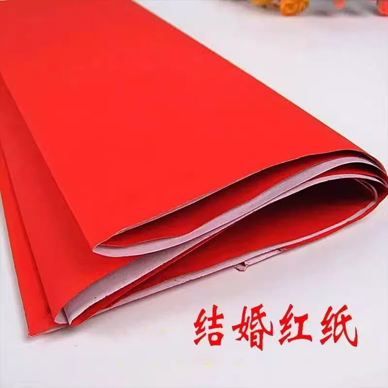 Wholesale Large Sheets of Red Paper for Weddings, Handmade Red Paper Wedding Supplies, Double-Sided Couplet Paper, Large Red Well Cover Red Paper