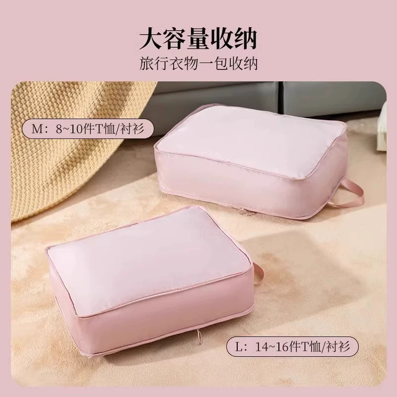 Storage bag for traveling, underwear, container, handheld suitcase