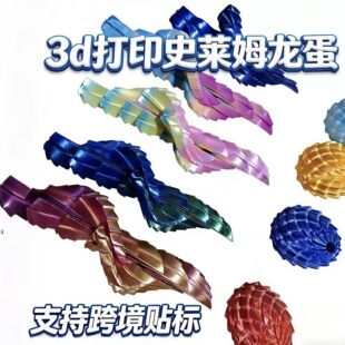 3D��ӡ���wʷ�Rķħ����≺������߱�������D3d׃����羳���N