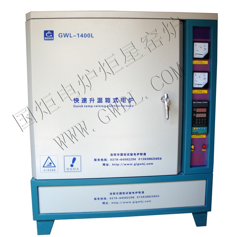 工厂推荐 箱式电炉 高温箱式电炉 箱式电阻炉