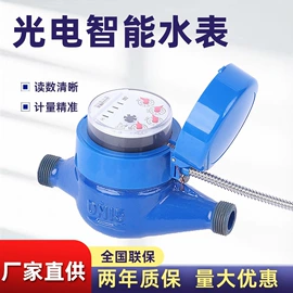 水表;其他阀门;流量计