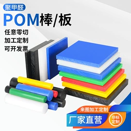 PVC塑料板;PP塑料板;PP