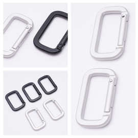 黑白铝合金登山扣 跑道型登山扣 铝合金锁扣 厂家可加工订购