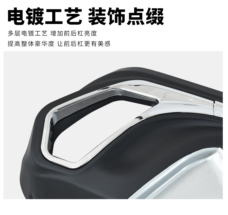Suitable for Mitsubishi Outlander front bumper guard, front bar, 13-22 models, front and rear bumper anti-collision protection, modified rear bar
