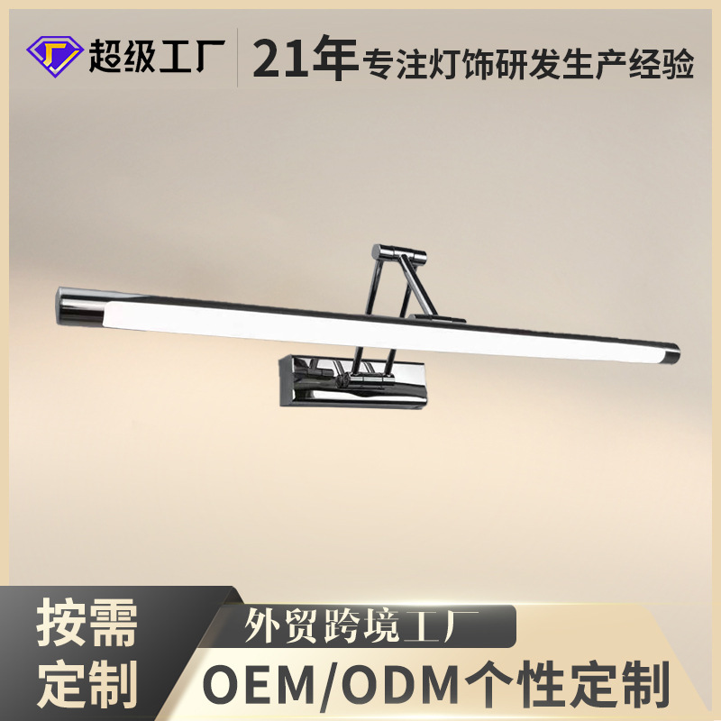Cross-Border Stainless Steel Simple Bathroom Mirror Headlight Living Room Bedroom Led Wall Lamp Bathroom Washbasin Mirror Headlight