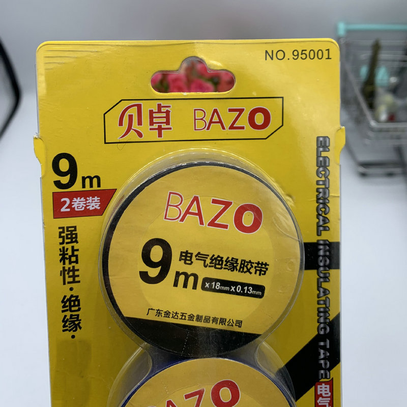 贝卓95001强粘力电工胶带pvc电工绝缘胶带耐寒电胶布电气绝缘胶带