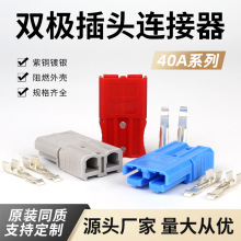 �m�ð���ɭ40A������p�O�����B������늲��^�Ӳ��� 늄Ӳ�܇�p�O