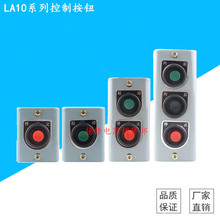 ����/��Ѻ�_�P�����_�PLA10-1H 2H 3H���ư��o ����ֹͣ�_�P �y�c