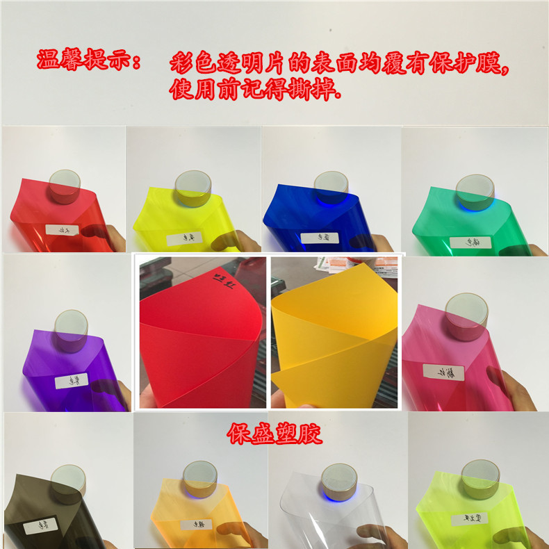 pvc透明板材磨砂哑光哑黑哑白展示柜广告牌印刷片材定制颜色片