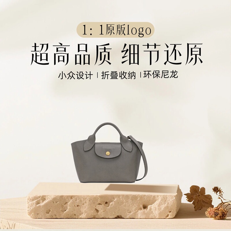 French Longxiang High-Quality New Cowhide Mini Tote Bag Vegetable Basket Bag Satchel Shoulder Crossbody Bag Dumpling Bag
