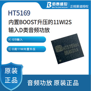 �̝�HT5169  ����BOOST������11WI&sup2;Sݔ��D����l����